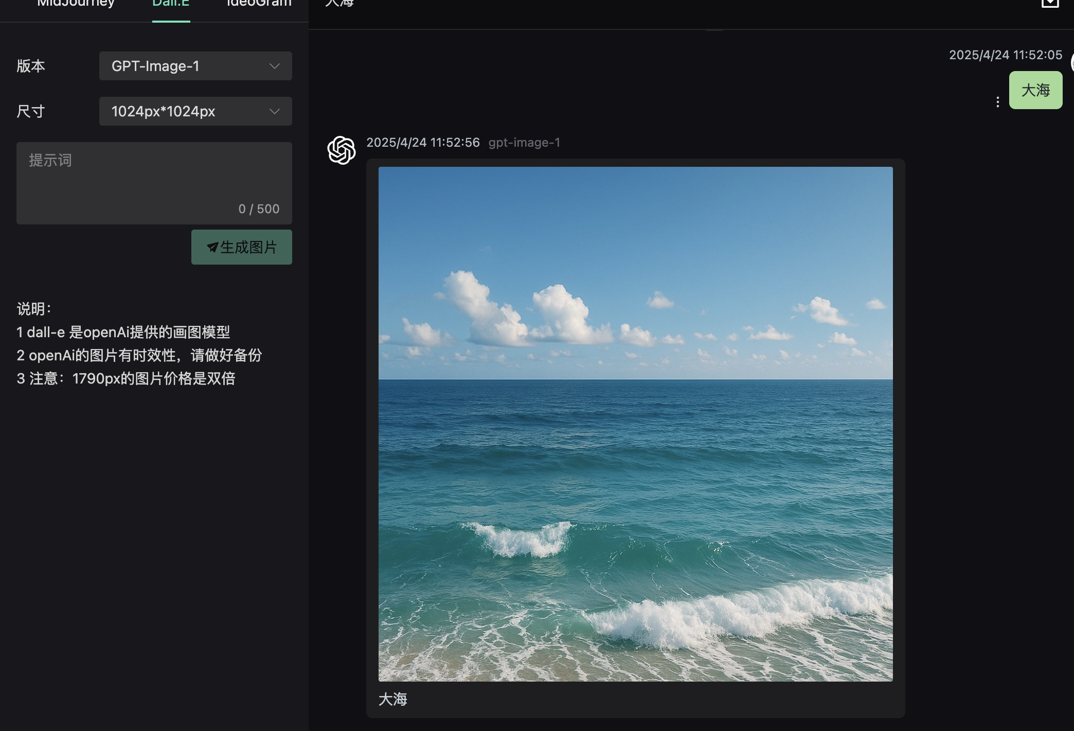 gpt-image-1
